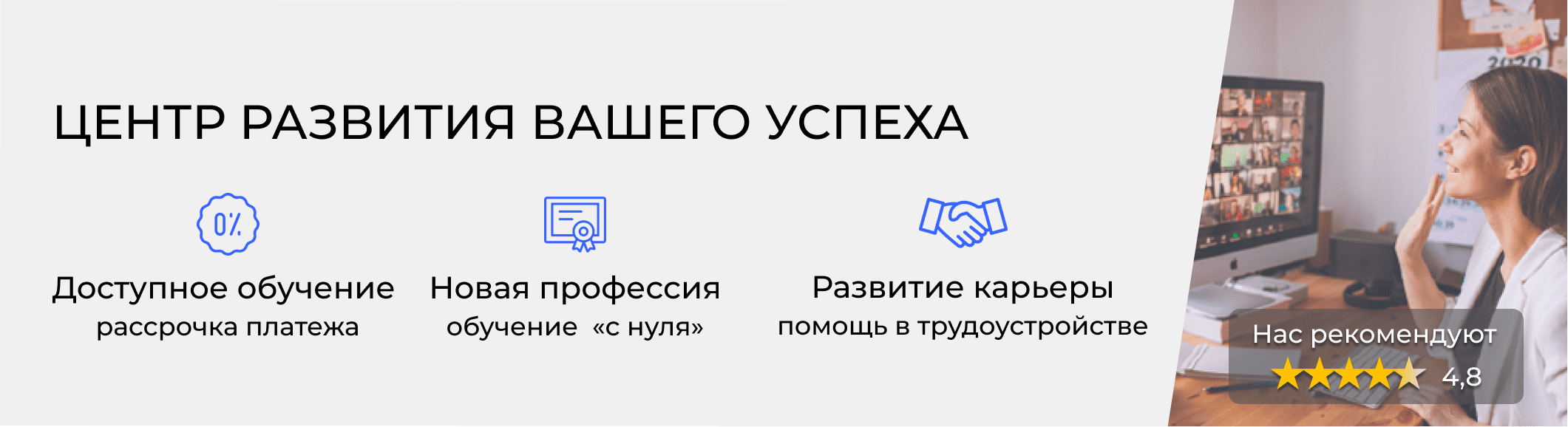 Курсы кадровиков в Ухте. Расписание и цены обучения в «ЭмМенеджмент»